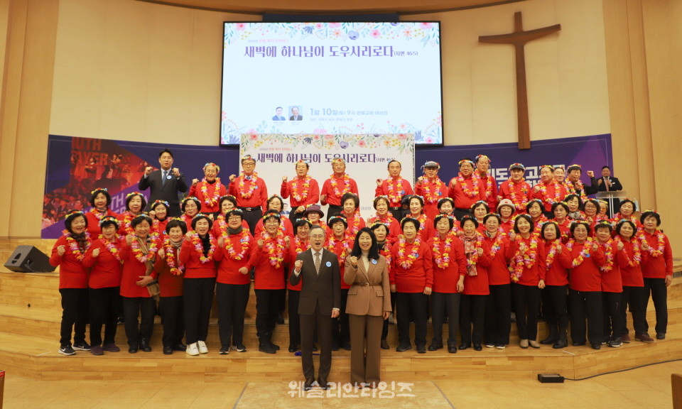 ▲대전한빛교회 ‘2026 목자 컨퍼런스’