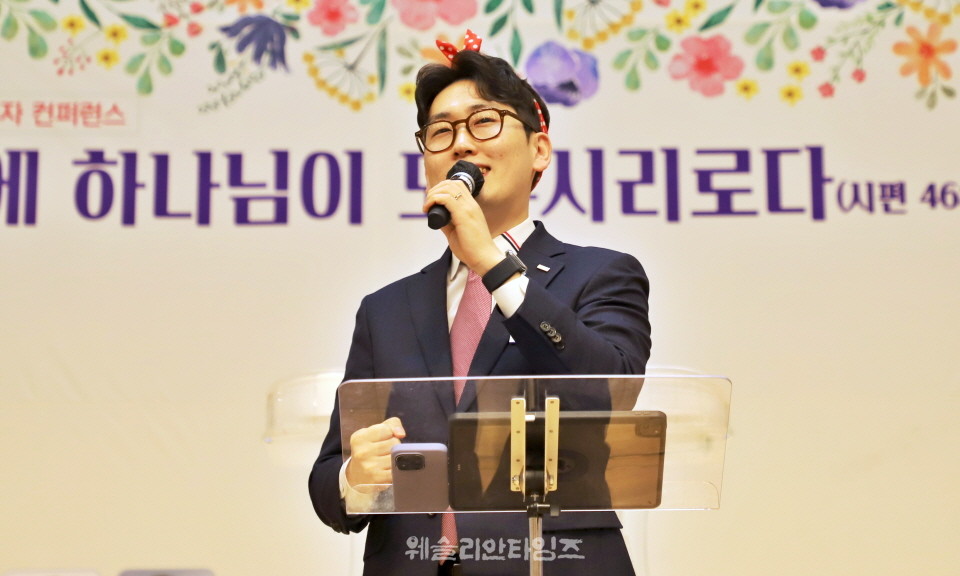 ▲대전한빛교회 ‘2026 목자 컨퍼런스’