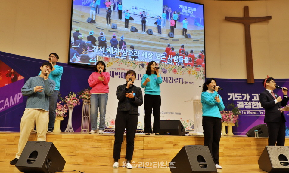 ▲대전한빛교회 ‘2026 목자 컨퍼런스’