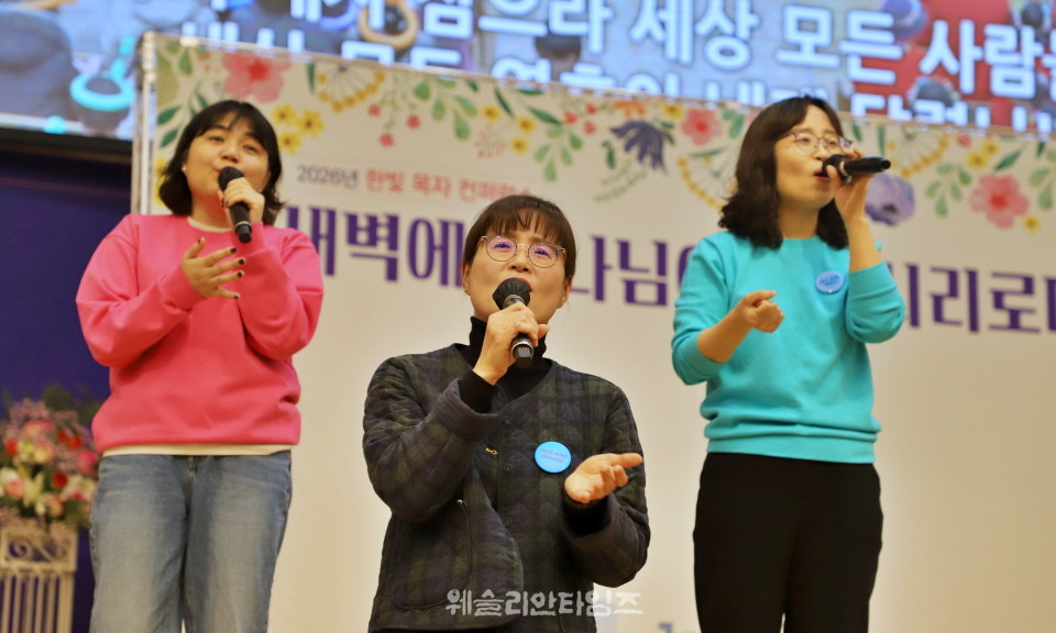 ▲대전한빛교회 ‘2026 목자 컨퍼런스’