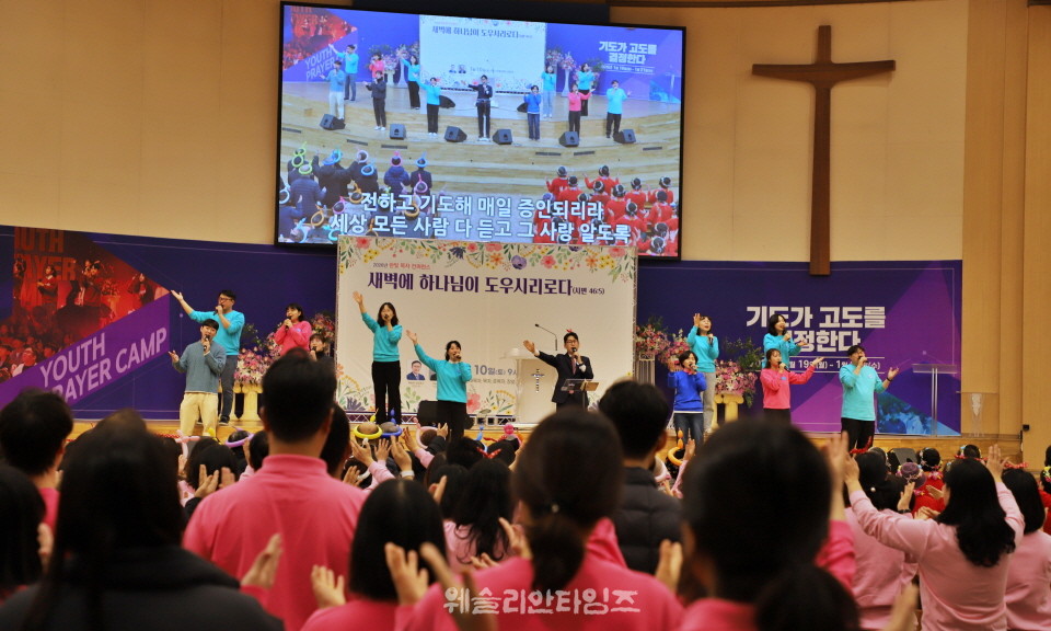 ▲대전한빛교회 ‘2026 목자 컨퍼런스’