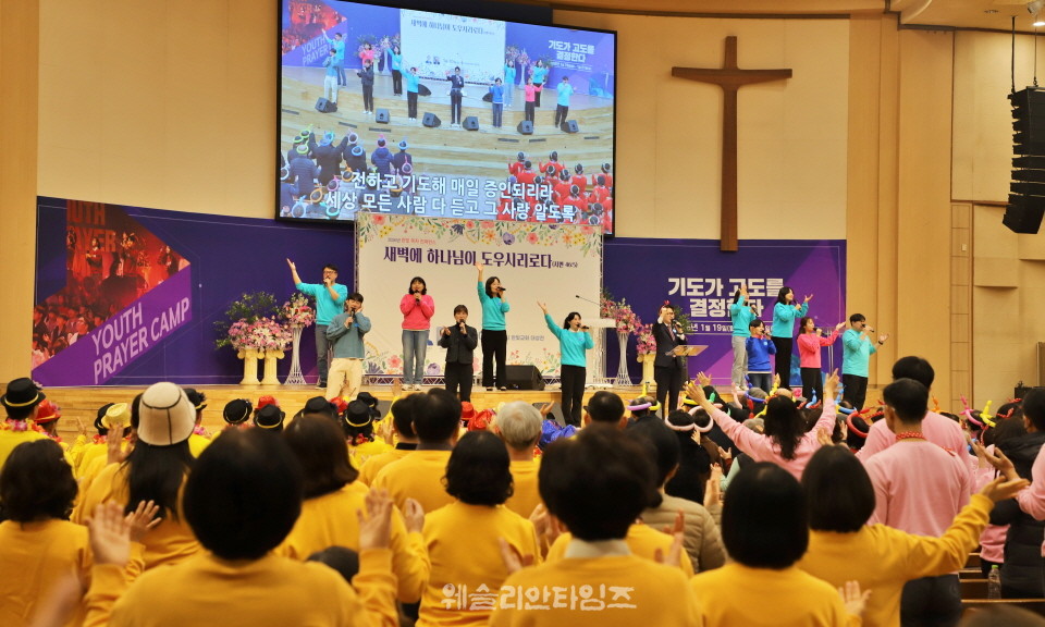 ▲대전한빛교회 ‘2026 목자 컨퍼런스’