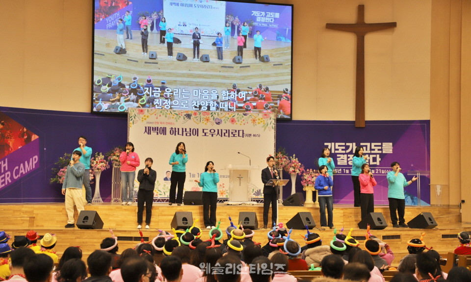 ▲대전한빛교회 ‘2026 목자 컨퍼런스’