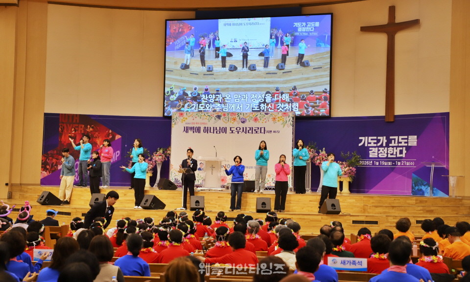 ▲대전한빛교회 ‘2026 목자 컨퍼런스’