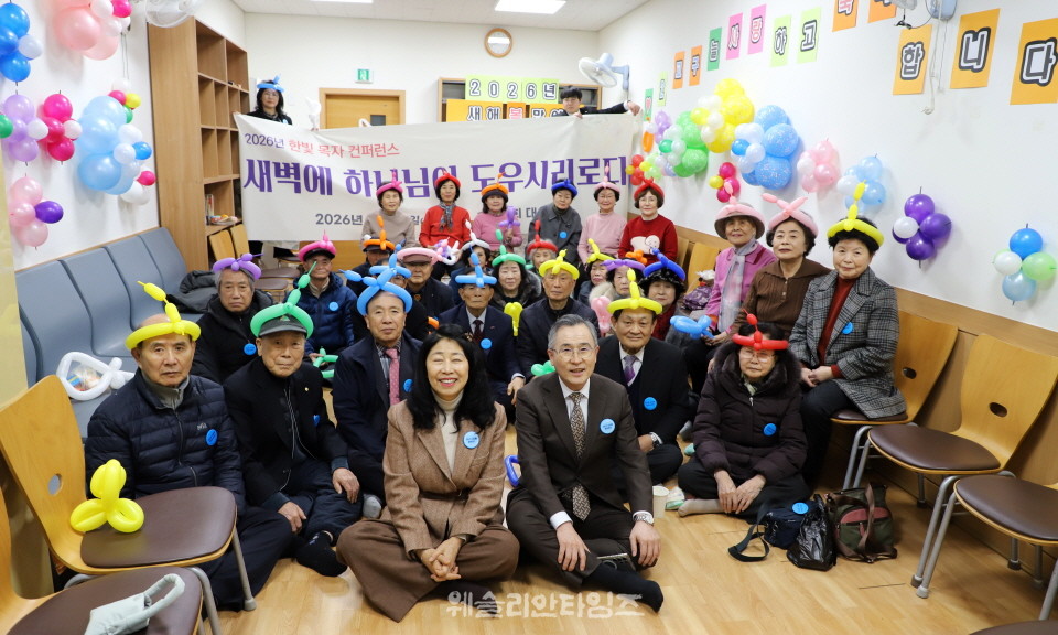 ▲대전한빛교회 ‘2026 목자 컨퍼런스’