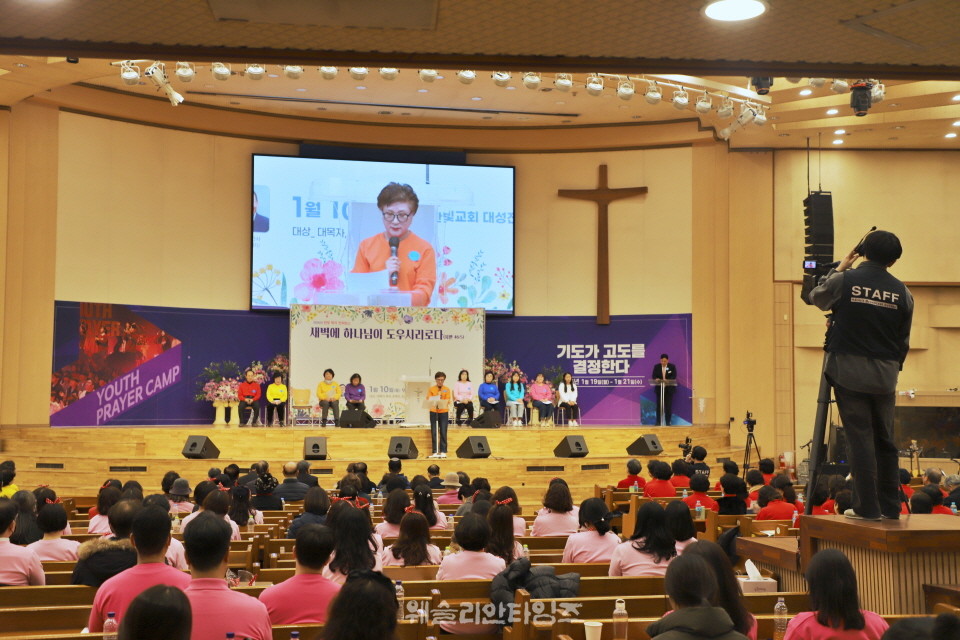 ▲대전한빛교회 ‘2026 목자 컨퍼런스’