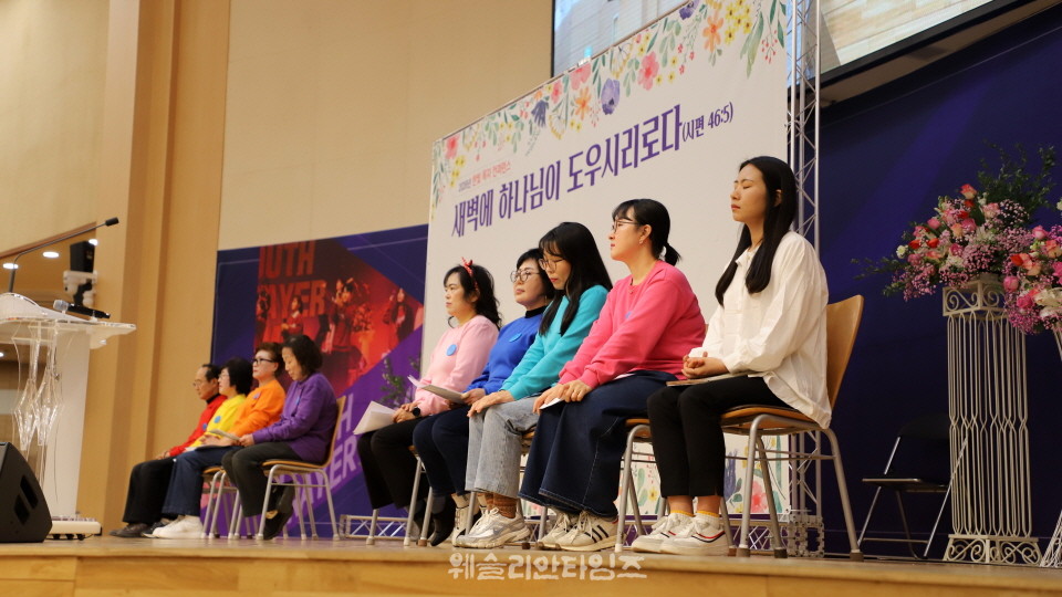 ▲대전한빛교회 ‘2026 목자 컨퍼런스’