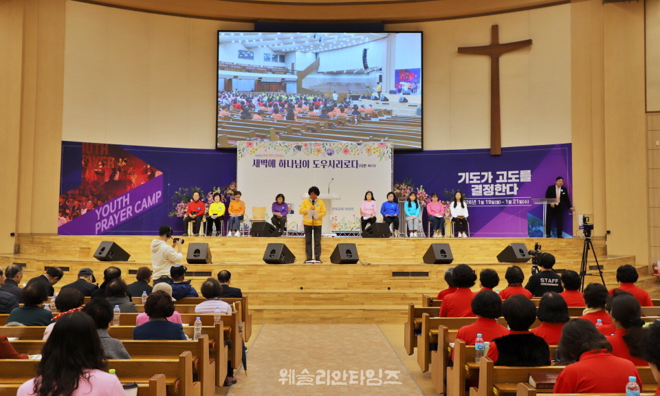 ▲대전한빛교회 ‘2026 목자 컨퍼런스’