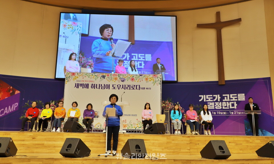 ▲대전한빛교회 ‘2026 목자 컨퍼런스’