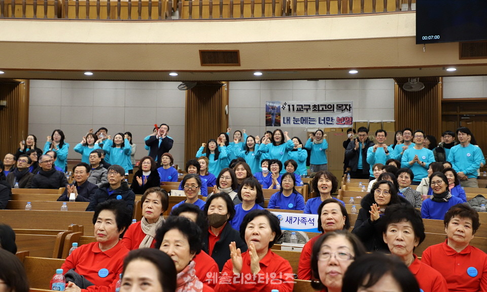 ▲대전한빛교회 ‘2026 목자 컨퍼런스’