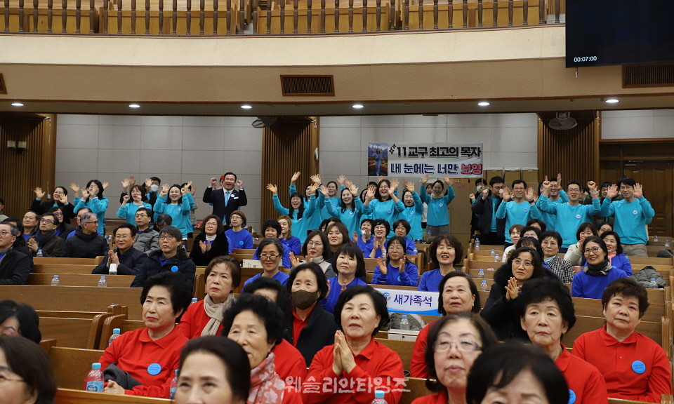 ▲대전한빛교회 ‘2026 목자 컨퍼런스’