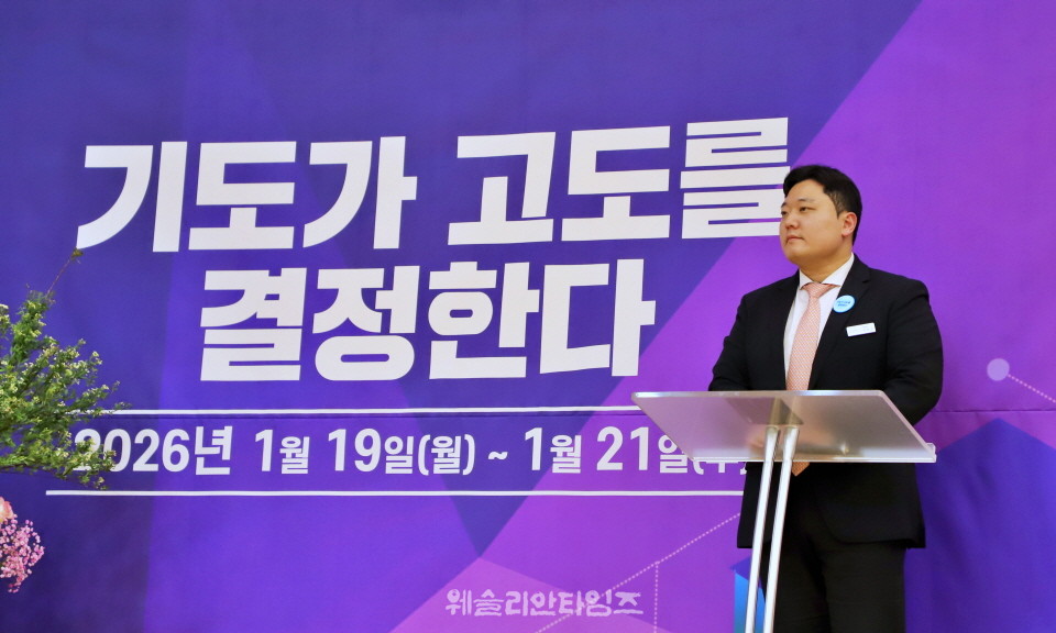 ▲대전한빛교회 ‘2026 목자 컨퍼런스’