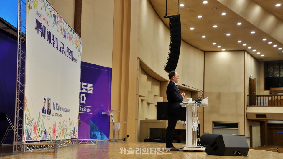 ▲대전한빛교회 ‘2026 목자 컨퍼런스’