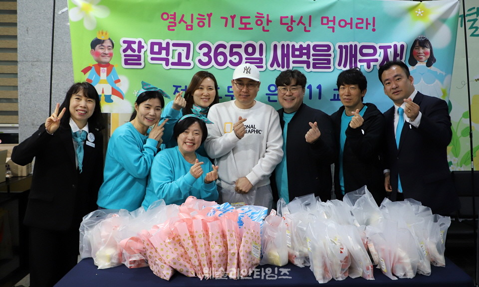 ▲‘2026 50일 기도학교’ 폐막, 50일간의 영적 대서사시를 마치면서 대전 한빛교회