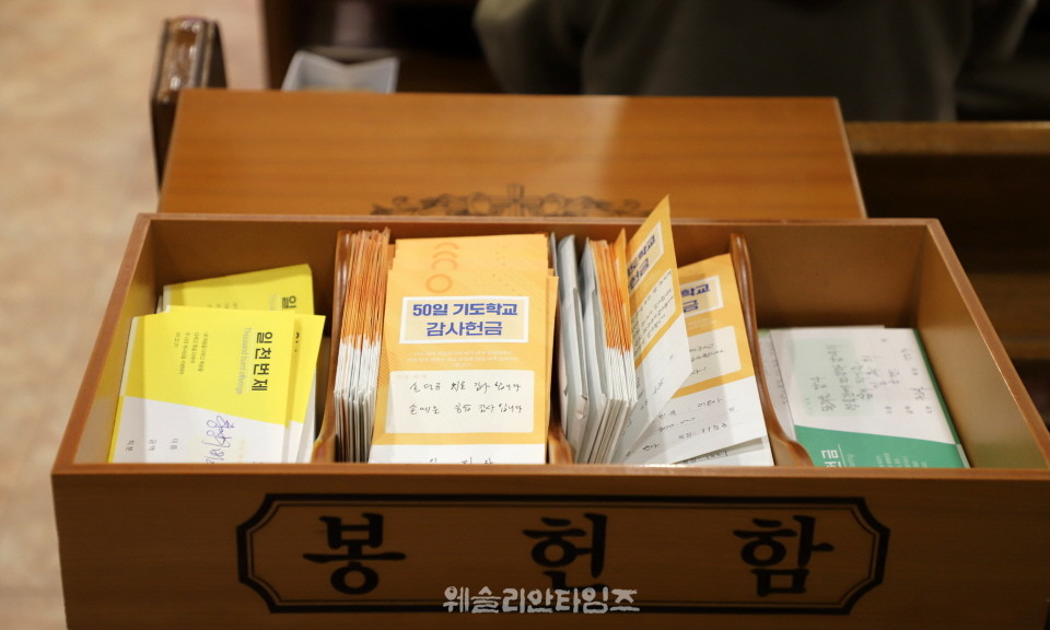 ▲‘2026 50일 기도학교’ 폐막, 50일간의 영적 대서사시를 마치면서 대전 한빛교회