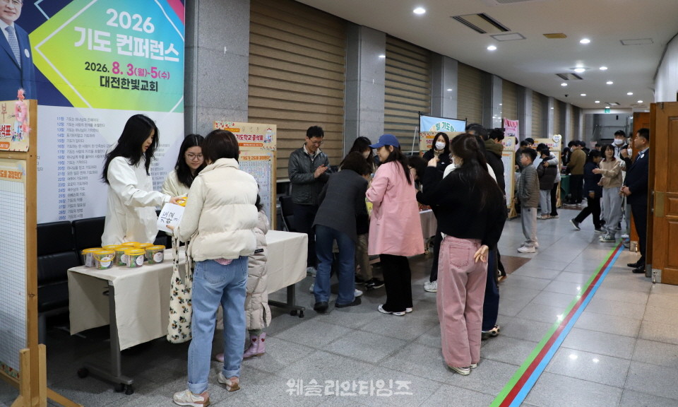 ▲‘2026 50일 기도학교’ 폐막, 50일간의 영적 대서사시를 마치면서 대전 한빛교회