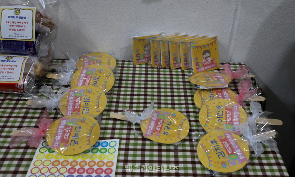 ▲‘2026 50일 기도학교’ 폐막, 50일간의 영적 대서사시를 마치면서 대전 한빛교회