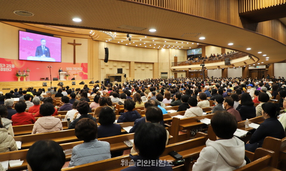 ▲‘2026 50일 기도학교’ 폐막, 50일간의 영적 대서사시를 마치면서 대전 한빛교회