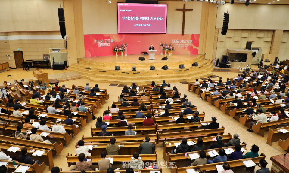 ▲‘2026 50일 기도학교’ 폐막, 50일간의 영적 대서사시를 마치면서 대전 한빛교회