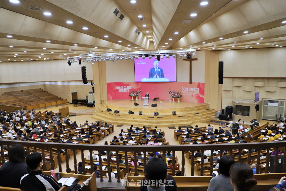 ▲‘2026 50일 기도학교’ 폐막, 50일간의 영적 대서사시를 마치면서 대전 한빛교회