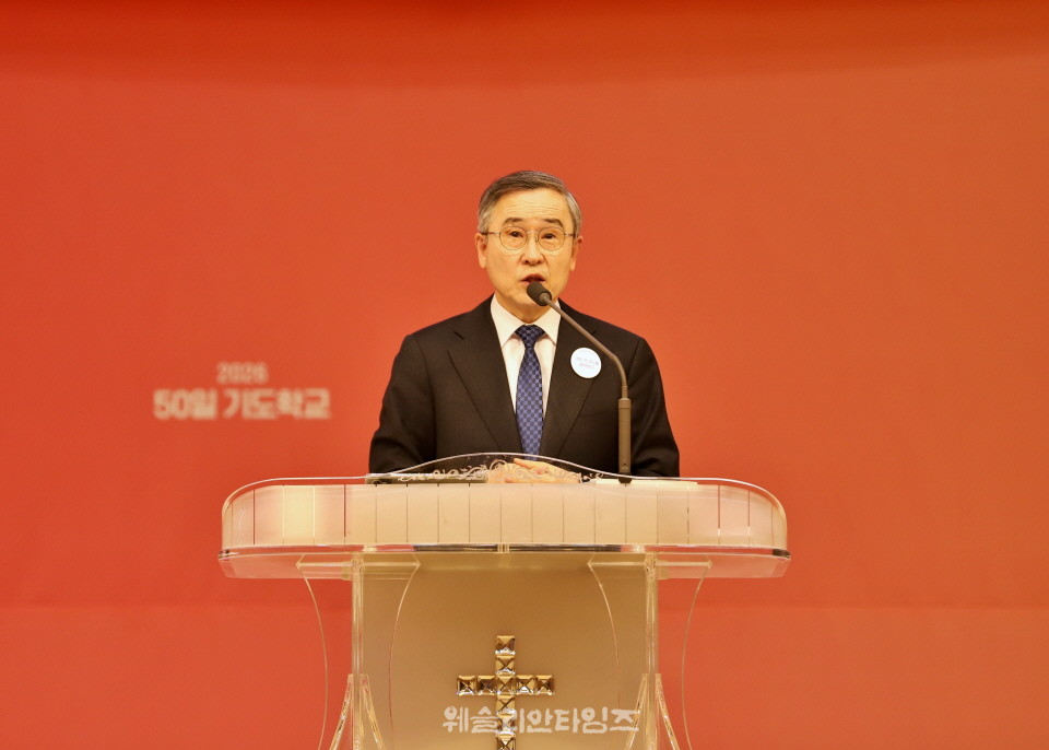 ▲‘2026 50일 기도학교’ 폐막, 50일간의 영적 대서사시를 마치면서 대전 한빛교회