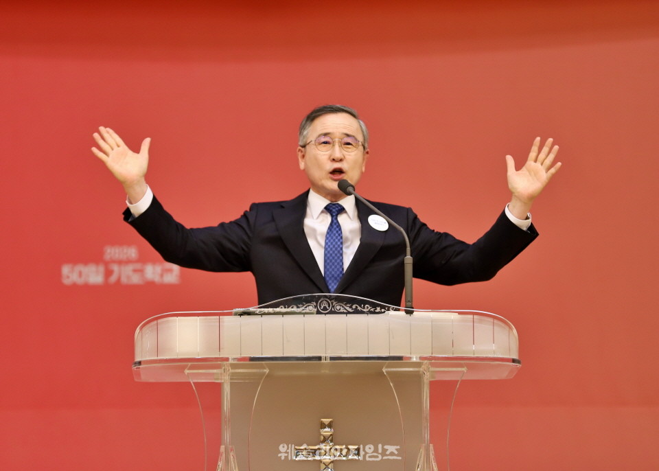 ▲‘2026 50일 기도학교’ 폐막, 50일간의 영적 대서사시를 마치면서 대전 한빛교회