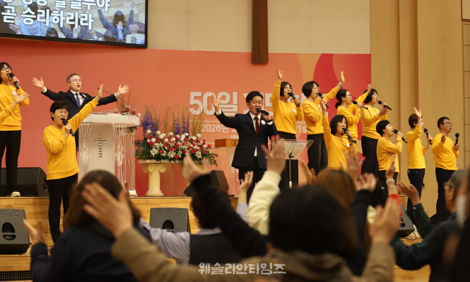 ▲‘2026 50일 기도학교’ 폐막, 50일간의 영적 대서사시를 마치면서 대전 한빛교회