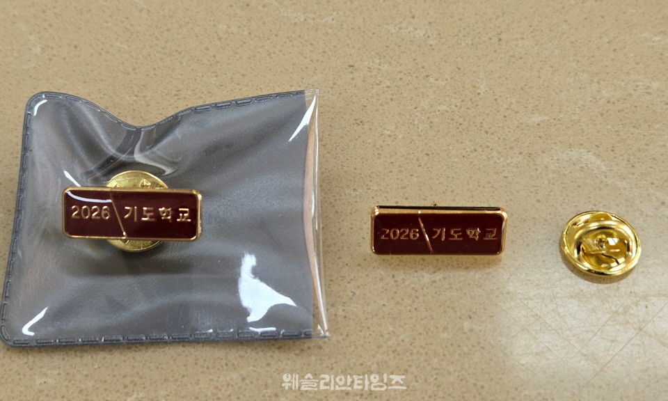 ▲‘2026 50일 기도학교’ 폐막, 50일간의 영적 대서사시를 마치면서 대전 한빛교회