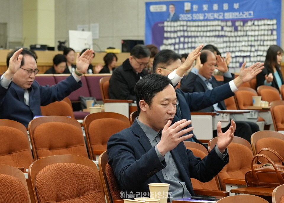 ▲‘2026 50일 기도학교’ 폐막, 50일간의 영적 대서사시를 마치고 전국 임원 모임