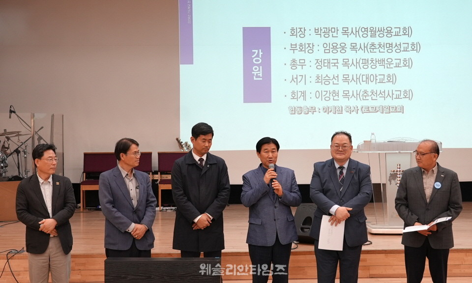 ▲‘2026 50일 기도학교’ 폐막, 50일간의 영적 대서사시를 마치고 전국 임원 모임