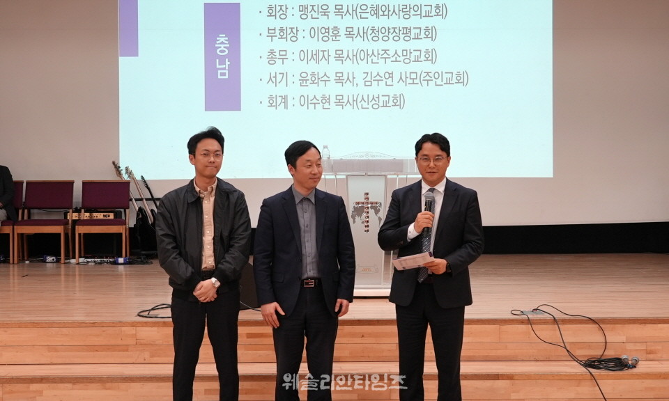 ▲‘2026 50일 기도학교’ 폐막, 50일간의 영적 대서사시를 마치고 전국 임원 모임