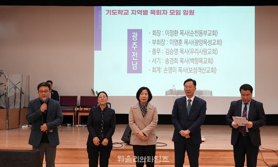 ▲‘2026 50일 기도학교’ 폐막, 50일간의 영적 대서사시를 마치고 전국 임원 모임
