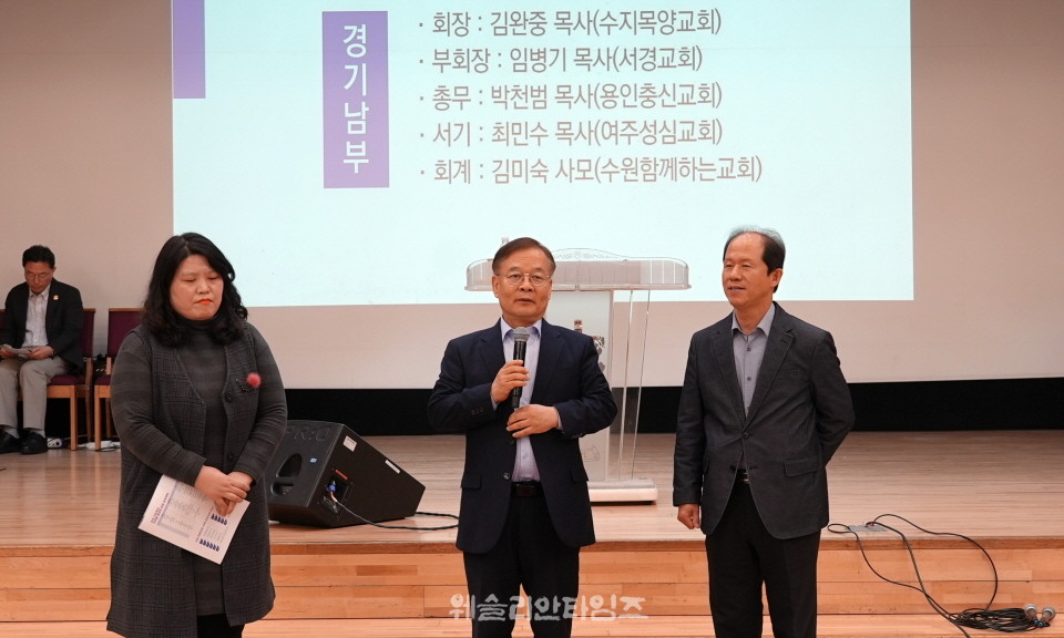 ▲‘2026 50일 기도학교’ 폐막, 50일간의 영적 대서사시를 마치고 전국 임원 모임