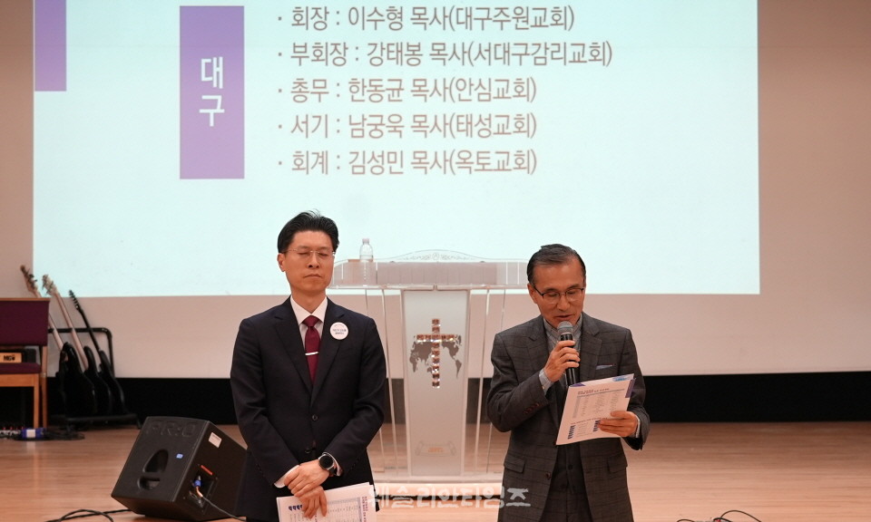 ▲‘2026 50일 기도학교’ 폐막, 50일간의 영적 대서사시를 마치고 전국 임원 모임