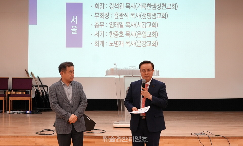 ▲‘2026 50일 기도학교’ 폐막, 50일간의 영적 대서사시를 마치고 전국 임원 모임