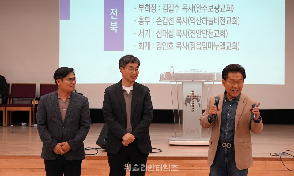 ▲‘2026 50일 기도학교’ 폐막, 50일간의 영적 대서사시를 마치고 전국 임원 모임
