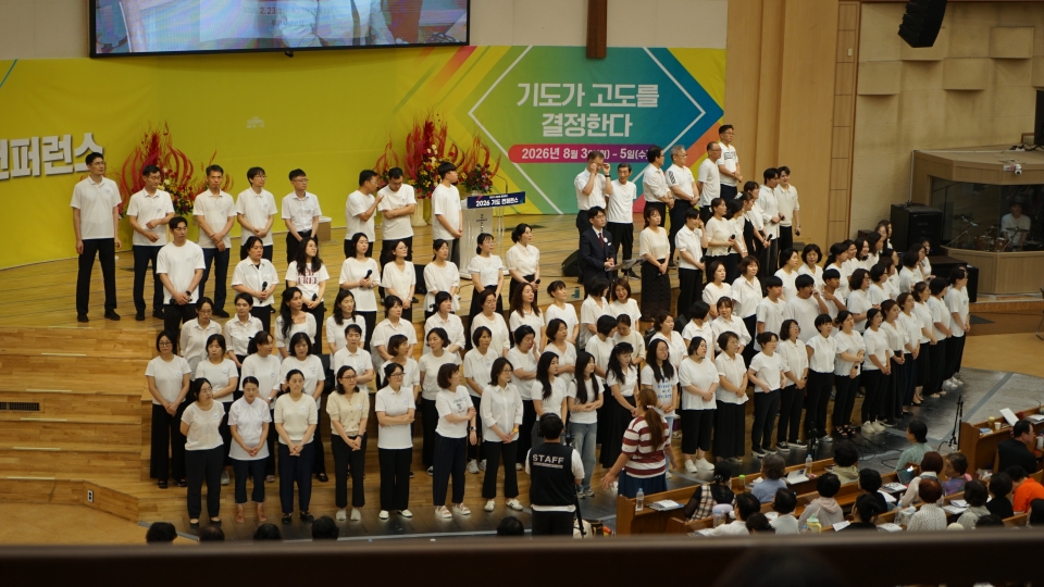 ▲대전 한빛교회, '2026 기도 컨퍼런스' 둘째날 저녁 집회