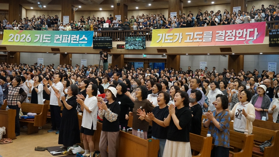 ▲대전 한빛교회, '2026 기도 컨퍼런스' 둘째날 집회 모습