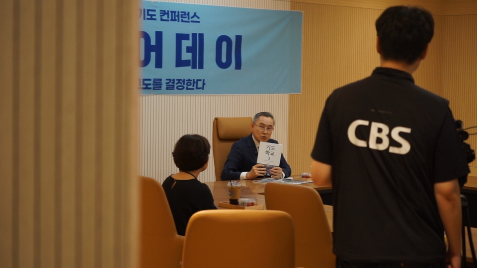▲대전 한빛교회, '2026 기도 컨퍼런스' 시작정 미디어 데이