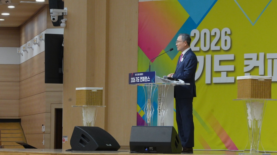 ▲대전 한빛교회, '2026 기도 컨퍼런스' 둘째날 오전