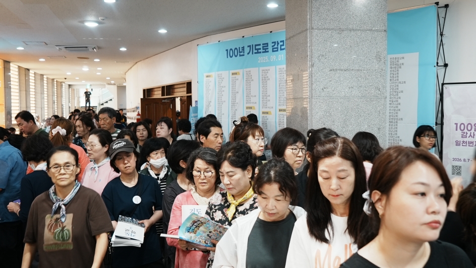 ▲대전 한빛교회, '2026 기도 컨퍼런스' 기도학교 3 - 사인회