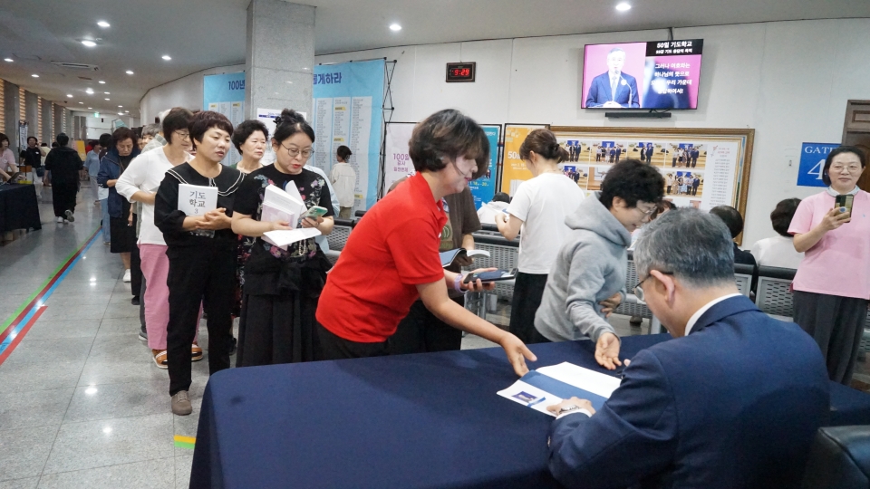 ▲대전 한빛교회, '2026 기도 컨퍼런스' 기도학교 3 - 사인회