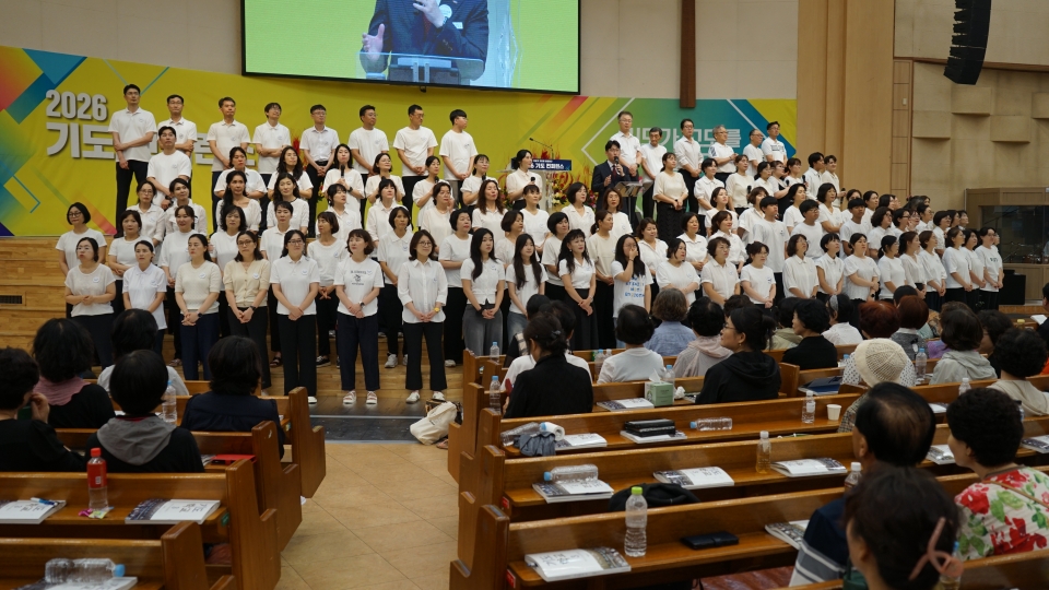 ▲대전 한빛교회, '2026 기도 컨퍼런스' 경배와 찬양
