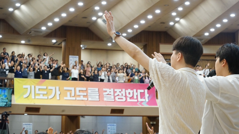 ▲대전 한빛교회, '2026 기도 컨퍼런스' 